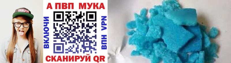 Купить  Сосногорск  Alpha-PVP кристаллы 