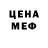 Метадон белоснежный Kirill Tyushin