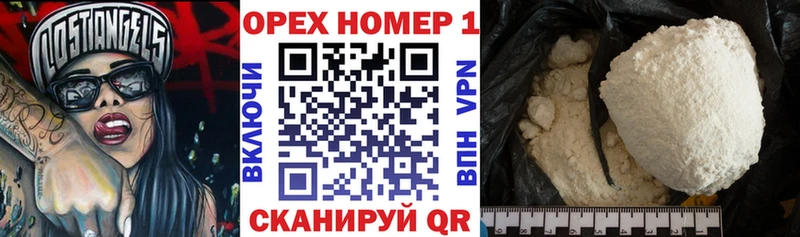 Купить  Сосногорск  КОКАИН Боливия 