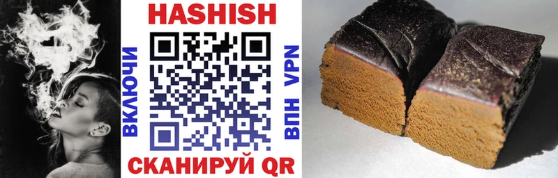 Купить где  Сосногорск  ГАШИШ ice o lator 