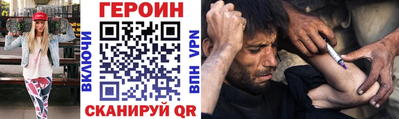 Купить где Сосногорск ГЕРОИН Афган