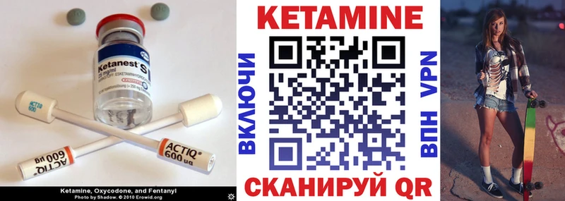 Кетамин ketamine  Купить где  Сосногорск 