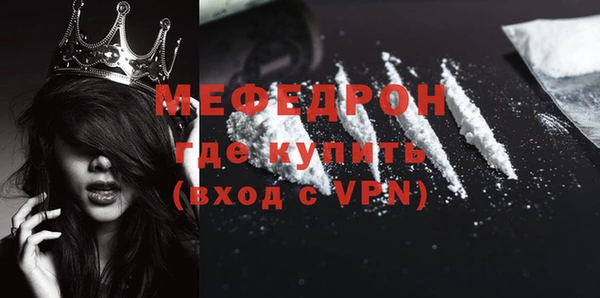 MDMA Premium VHQ Гусев