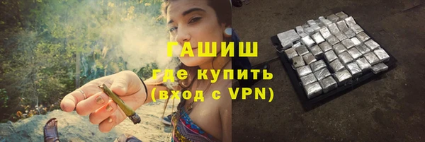 дживик Гусиноозёрск