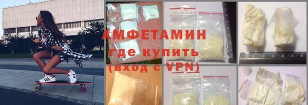 MDMA Premium VHQ Гусев