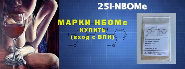 дживик Гусиноозёрск