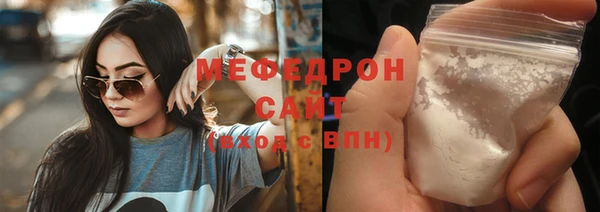 MDMA Premium VHQ Гусев