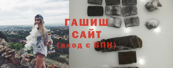 MDMA Premium VHQ Гусев