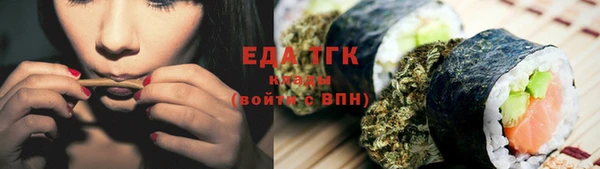 дживик Гусиноозёрск