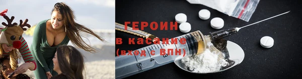 MDMA Premium VHQ Гусев