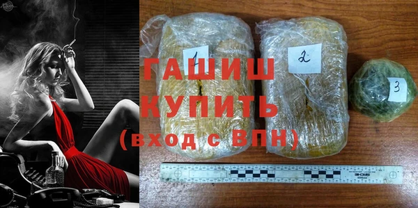 трава Гусь-Хрустальный