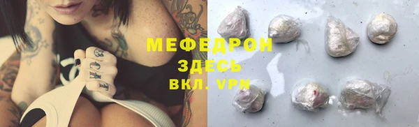 мяу мяу кристалл Дмитров