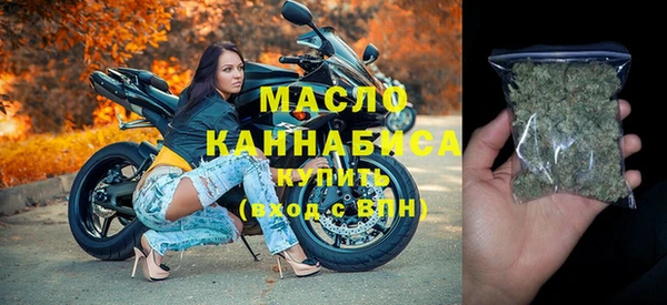 дживик Гусиноозёрск