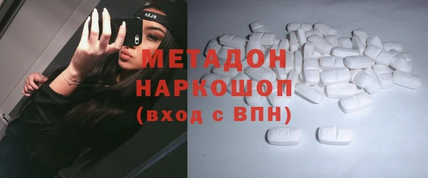 трава Гусь-Хрустальный
