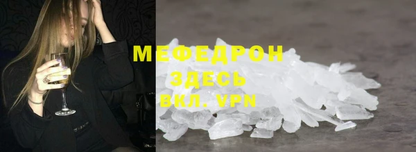 трава Гусь-Хрустальный