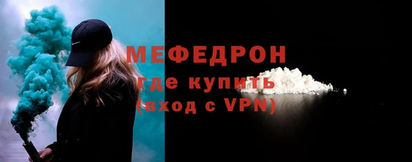 трава Гусь-Хрустальный