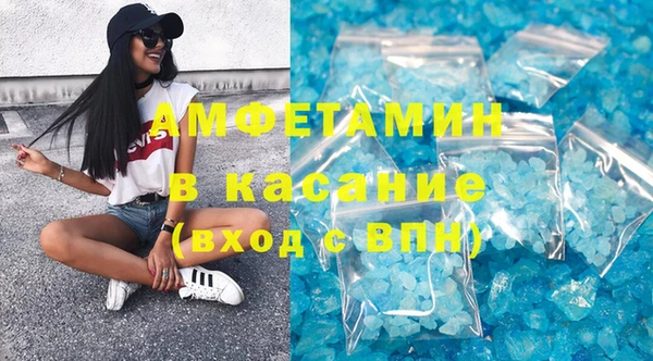 трава Гусь-Хрустальный