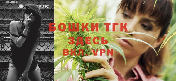 MDMA Premium VHQ Гусев