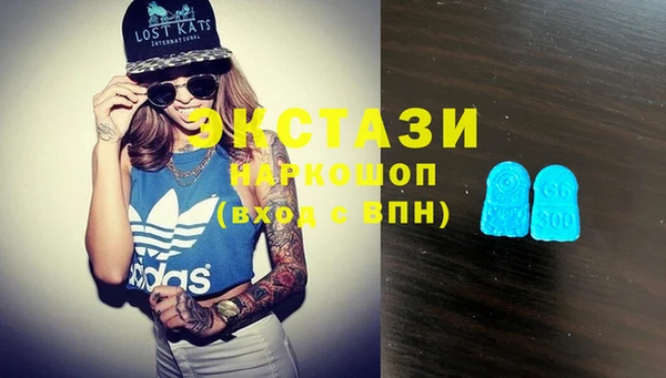 MDMA Premium VHQ Гусев