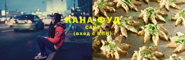 трава Гусь-Хрустальный