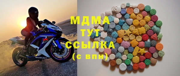 дживик Гусиноозёрск