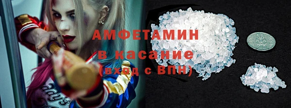 трава Гусь-Хрустальный