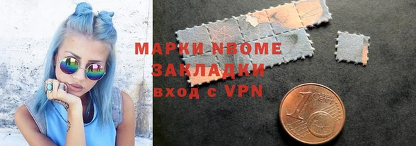 дживик Гусиноозёрск