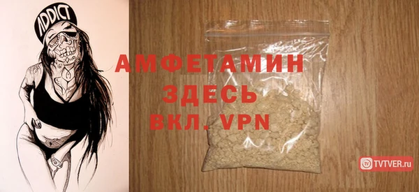 дживик Гусиноозёрск