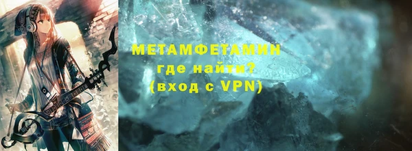 MDMA Premium VHQ Гусев