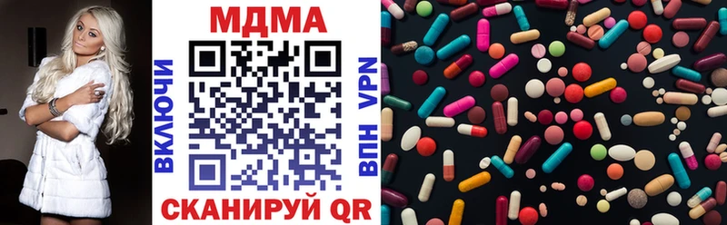 МДМА молли Купить где Сосногорск