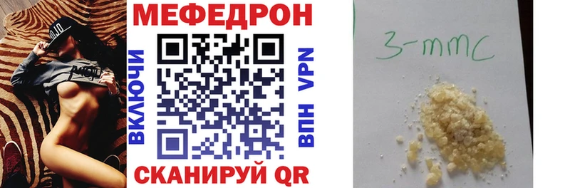Мефедрон mephedrone  Купить где  Сосногорск 