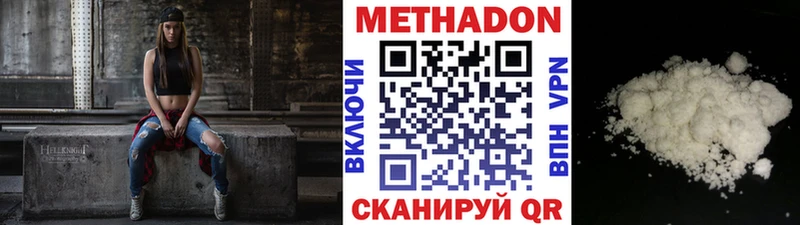 МЕТАДОН мёд Сосногорск
