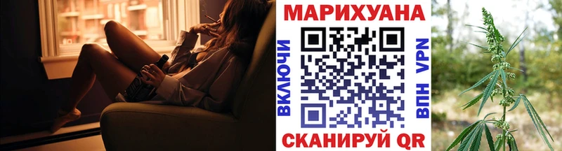 МАРИХУАНА конопля  Купить  Сосногорск 